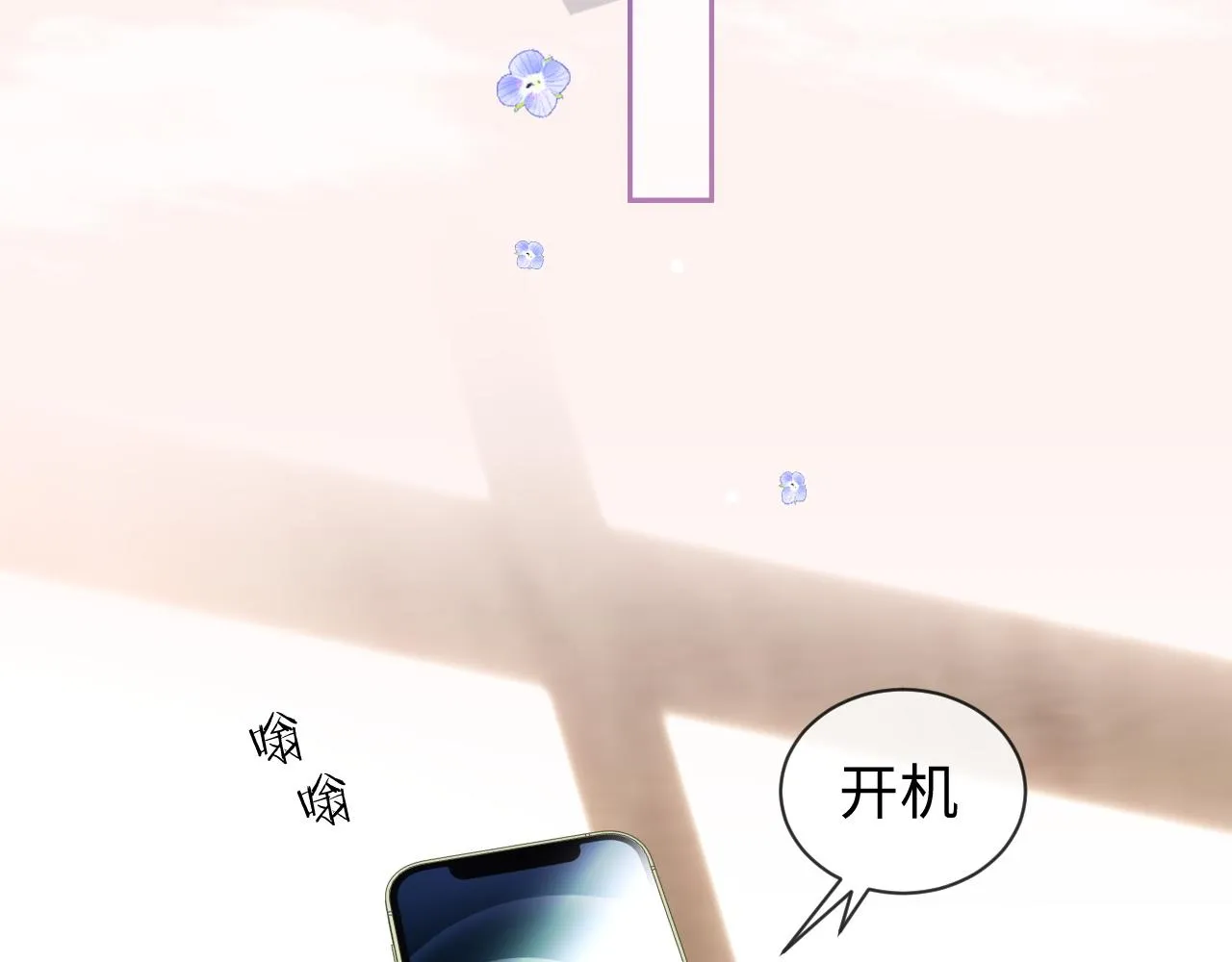 第84话 邵群来了6
