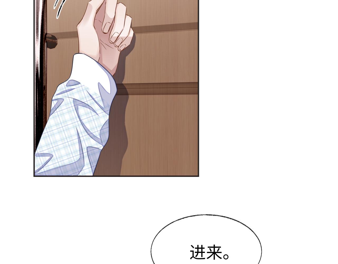 第42话邵群的独占欲28
