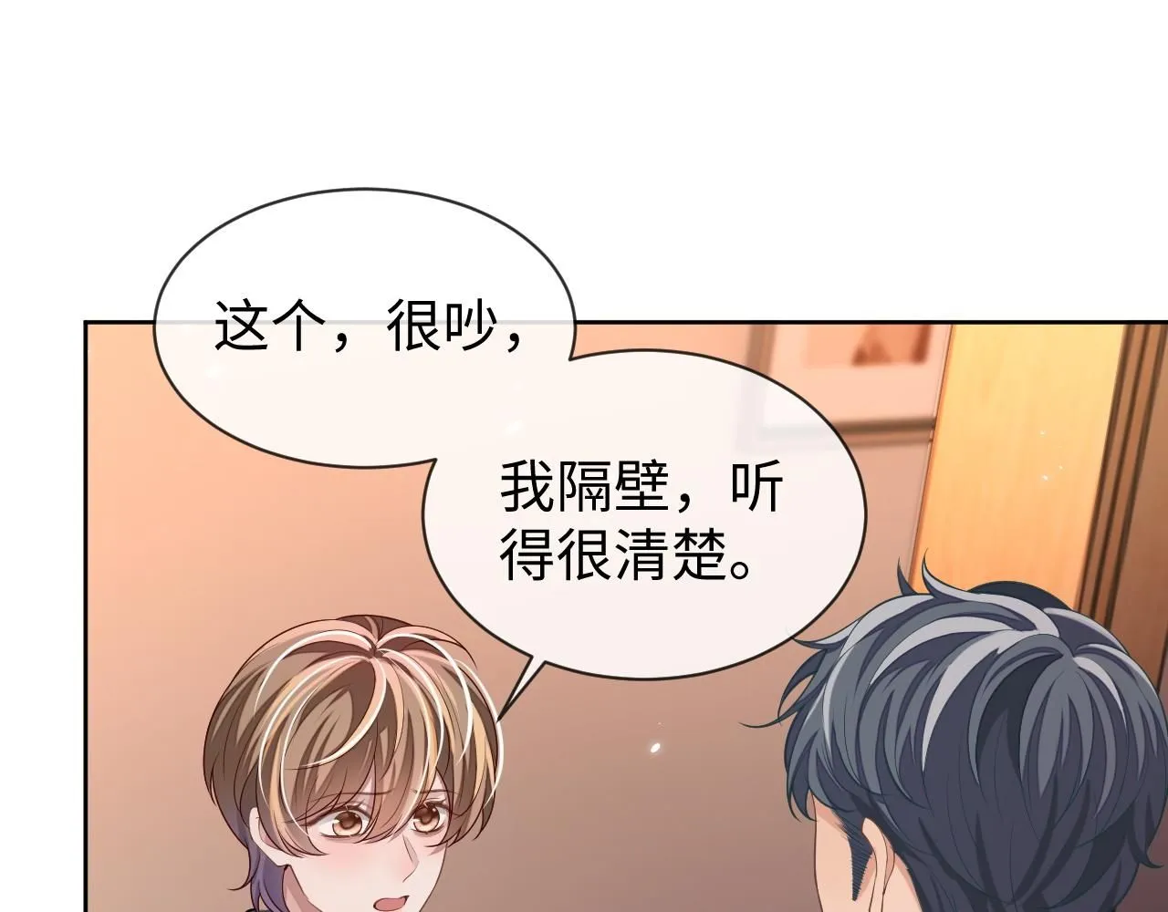 第91话 新的生活47