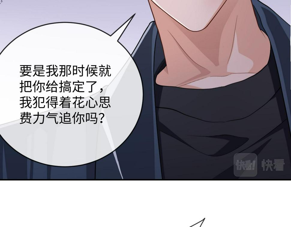第66话 邵群哭了41
