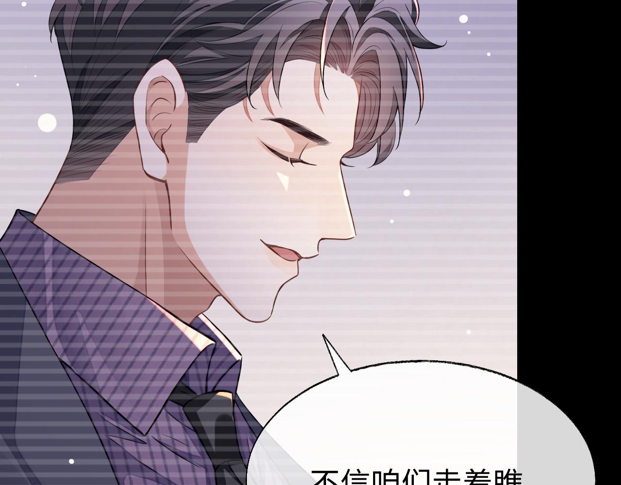 第54话 真相21