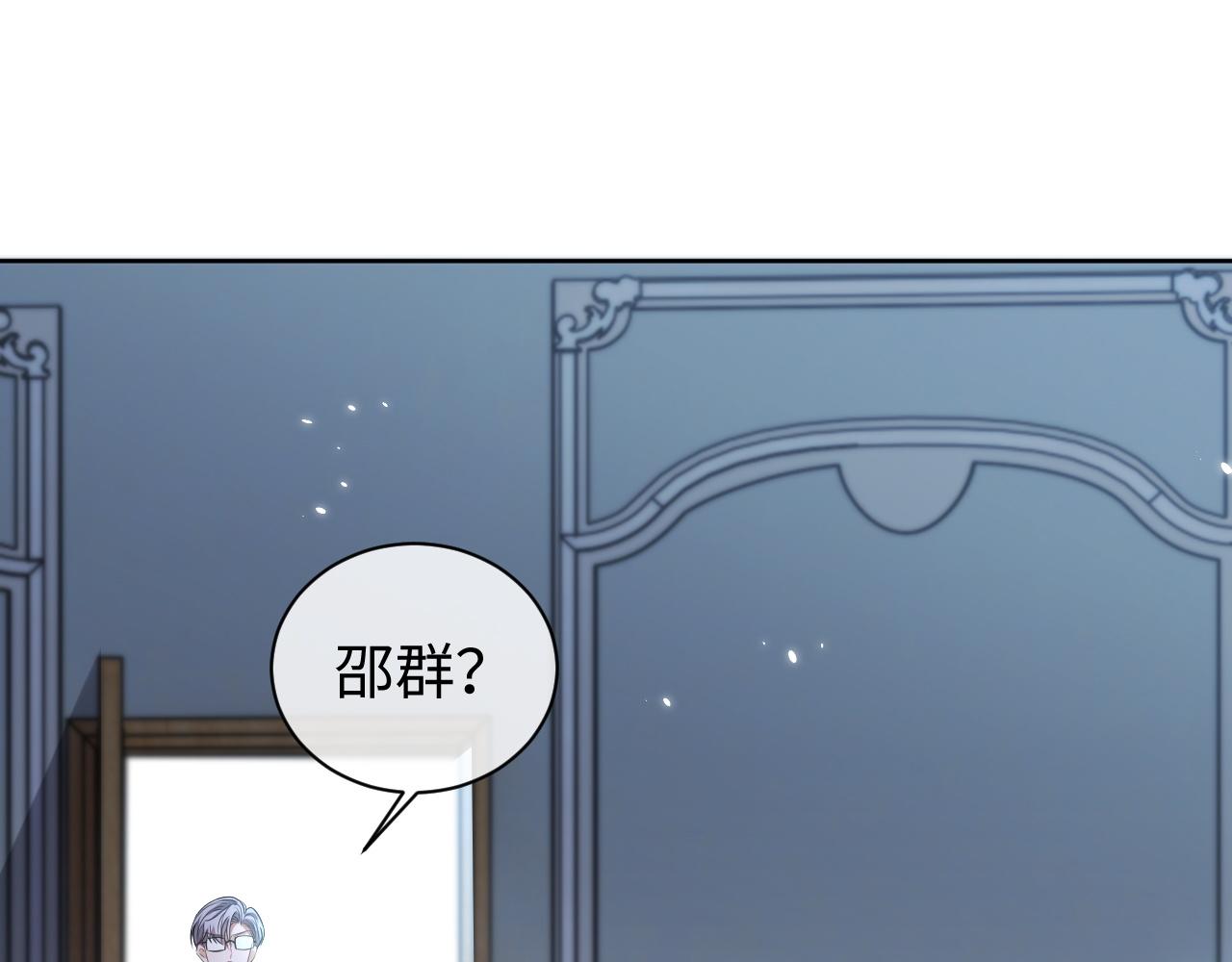第93话 有了新线索？！55