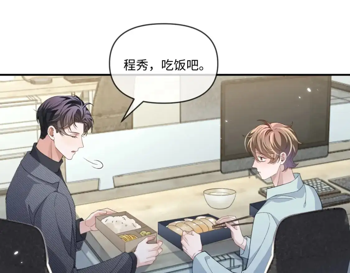 第110话25