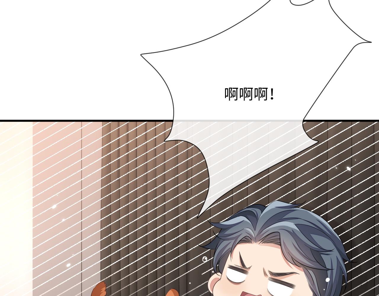 第94话 秀秀如何选择？83