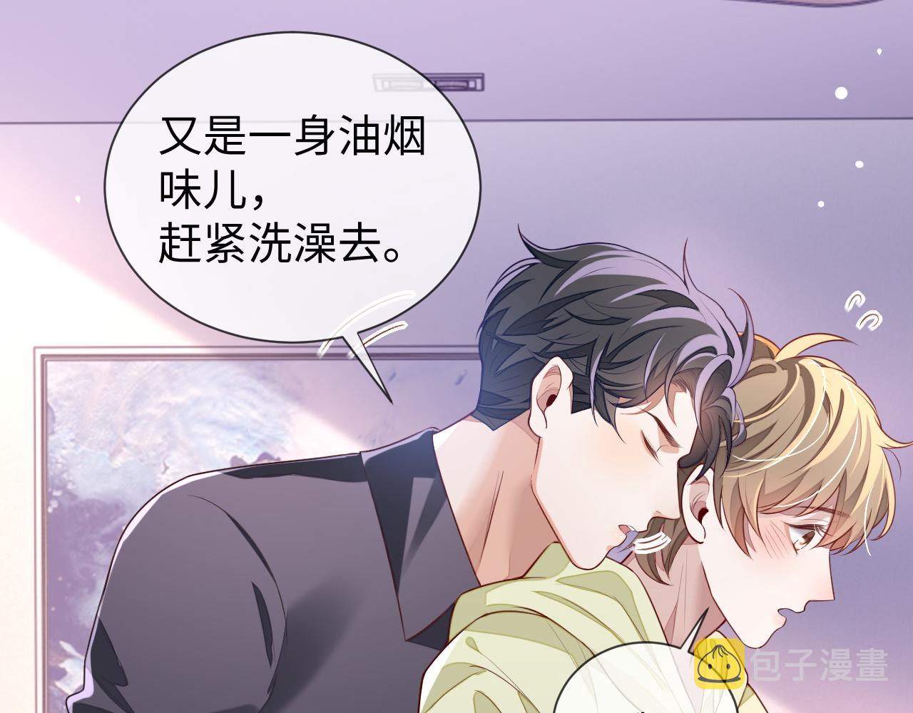第30话 邵群的心思42