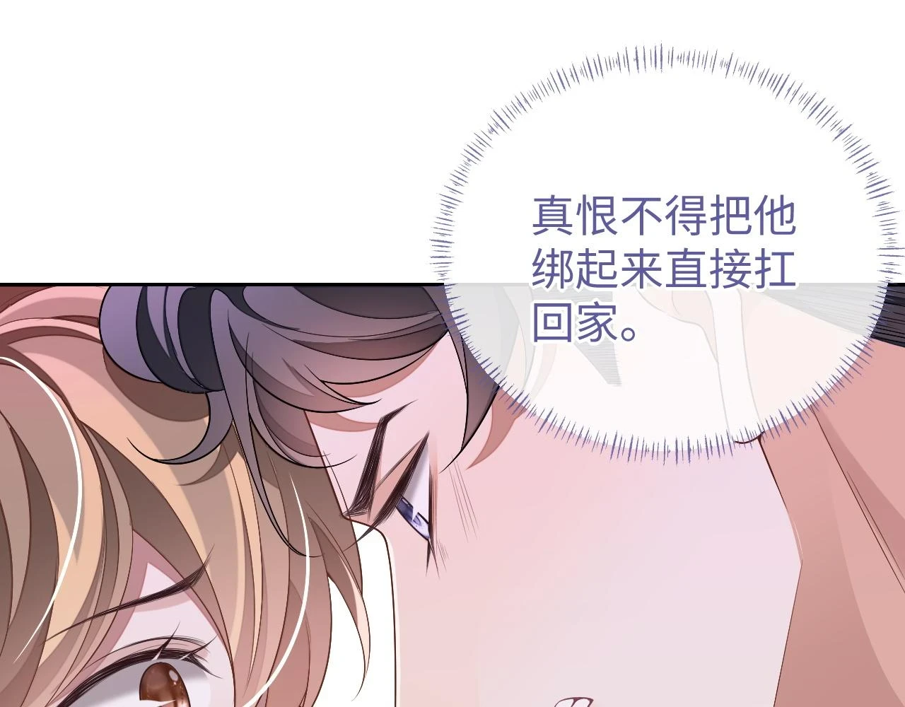 第64话 纠缠不休8