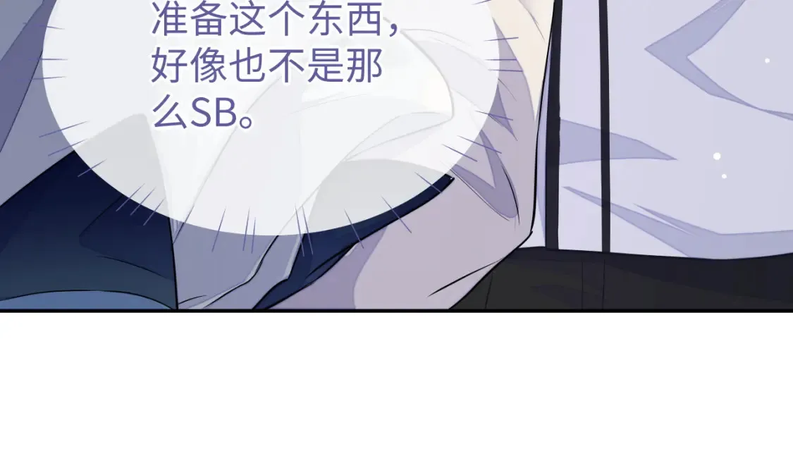 第52话 茶杯64