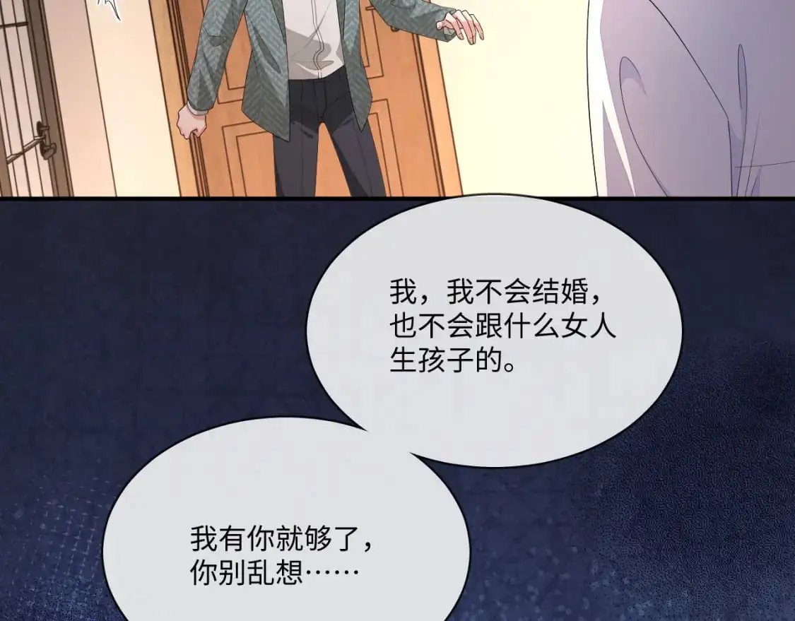 106话 三姐上门61