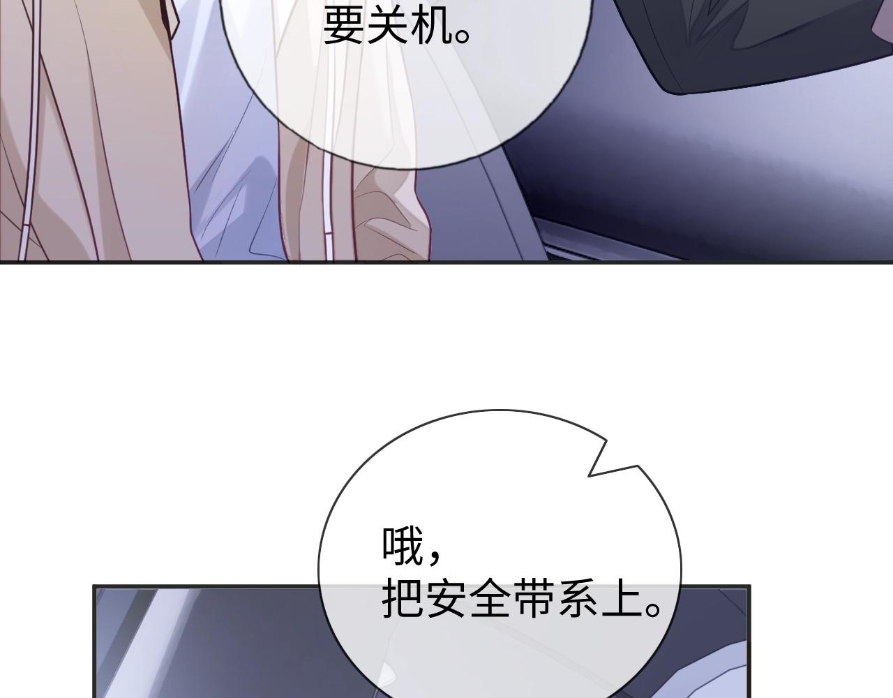 第18话 阴魂不散121