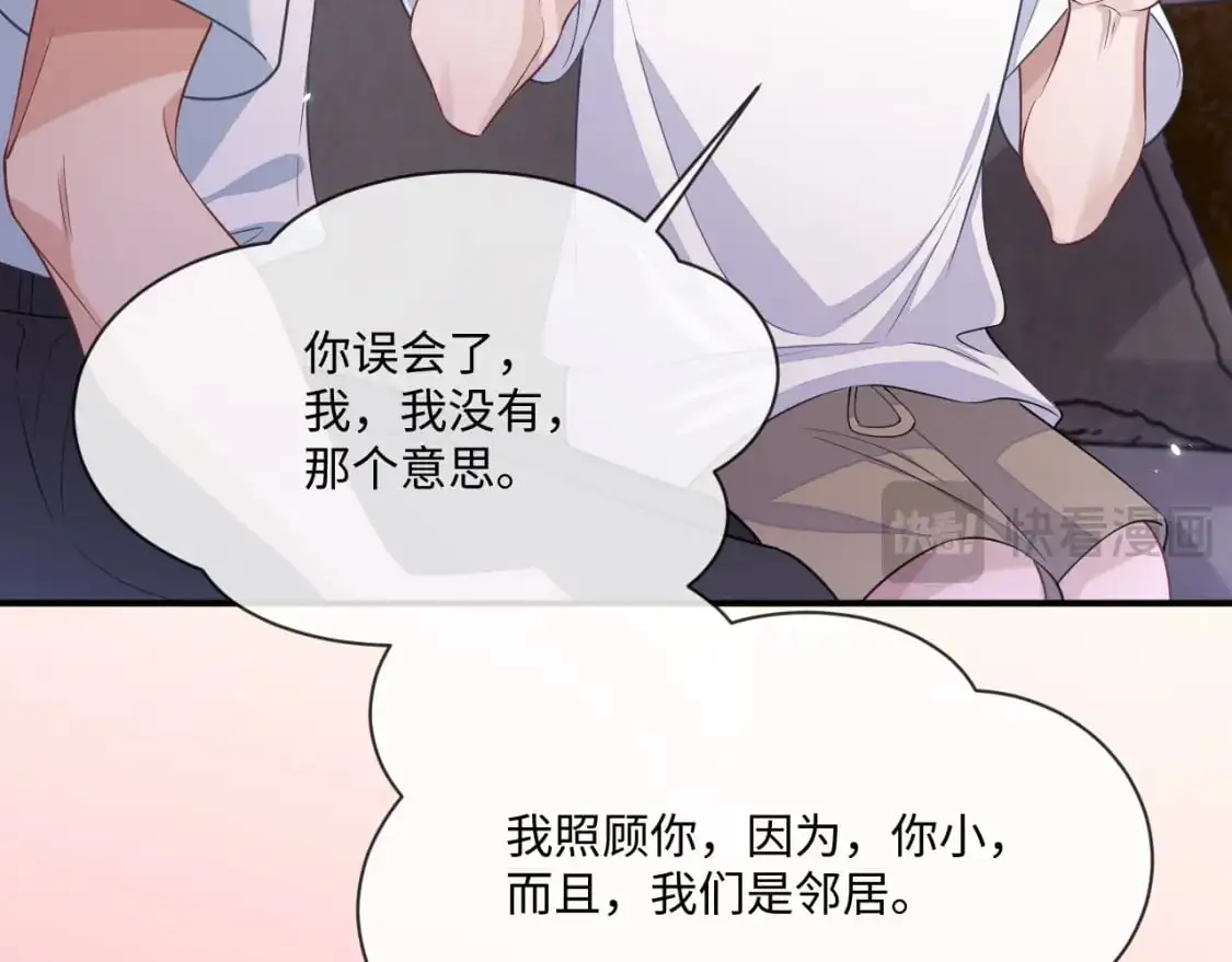 第98话 邵群来了30