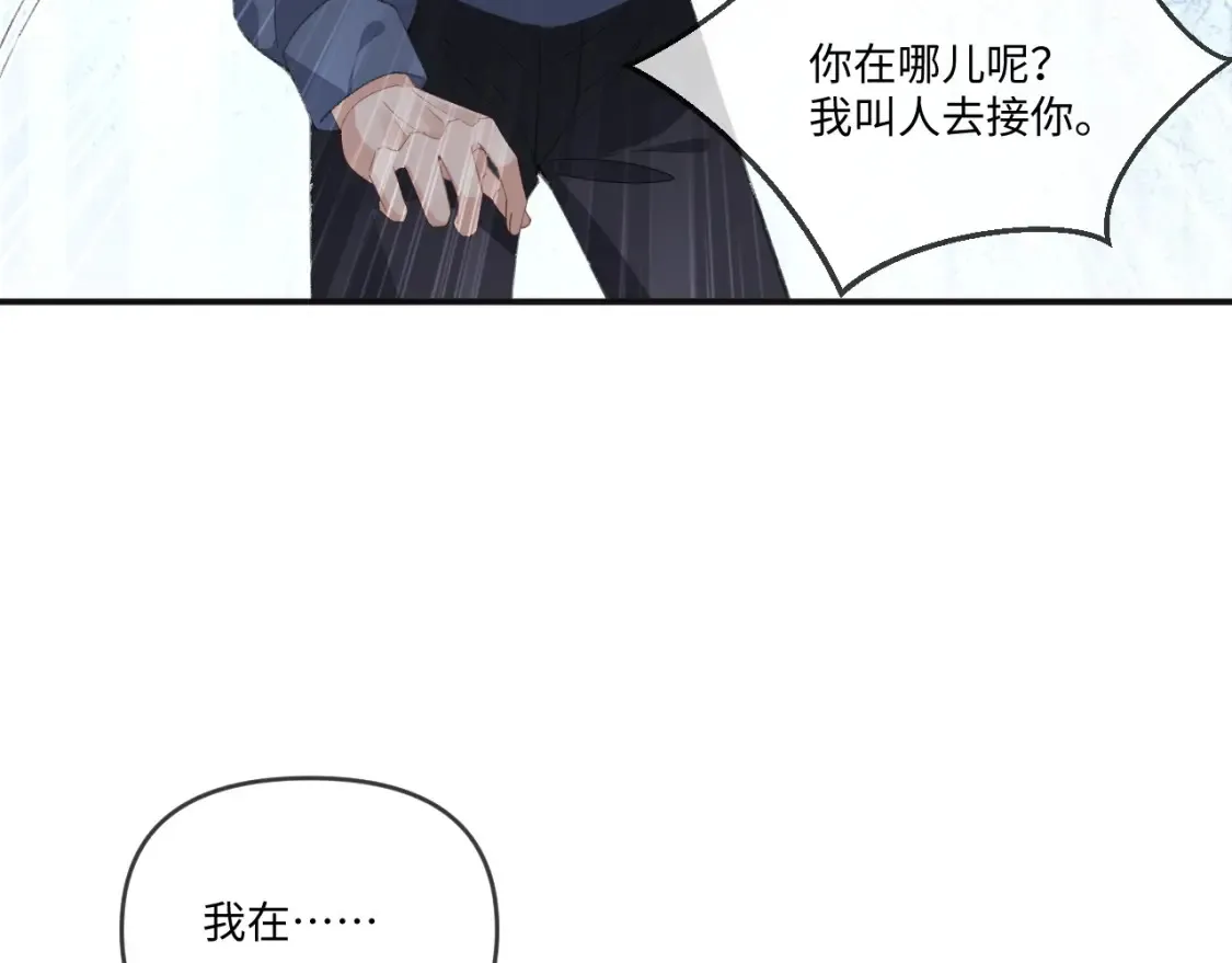 第116话6