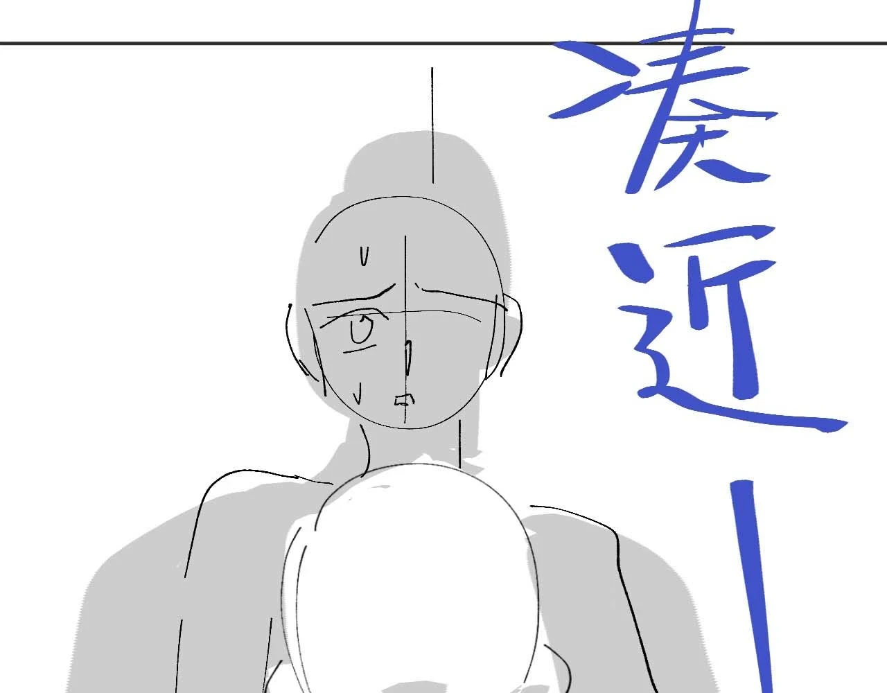 第64话 纠缠不休102