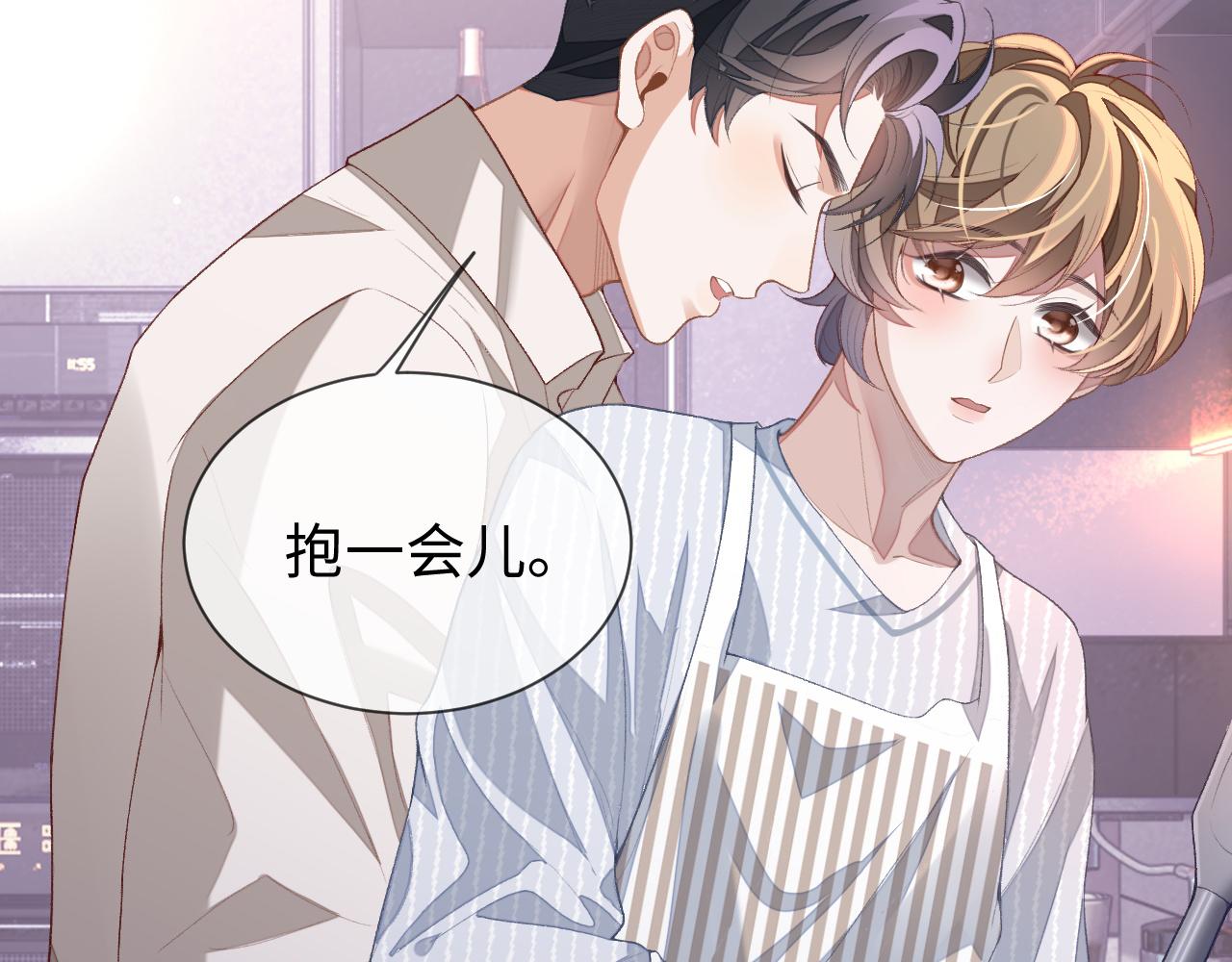 第34话 心动的邀请55