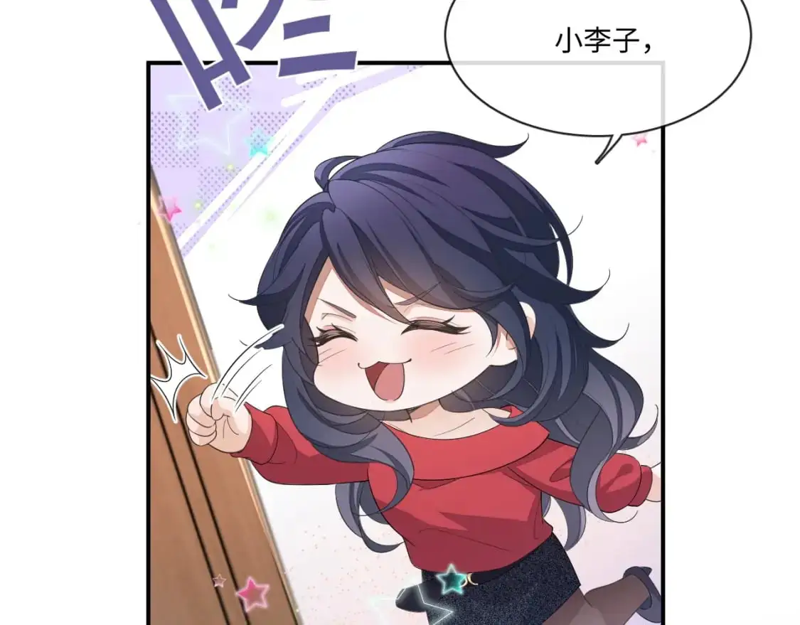 107话 见到了……6