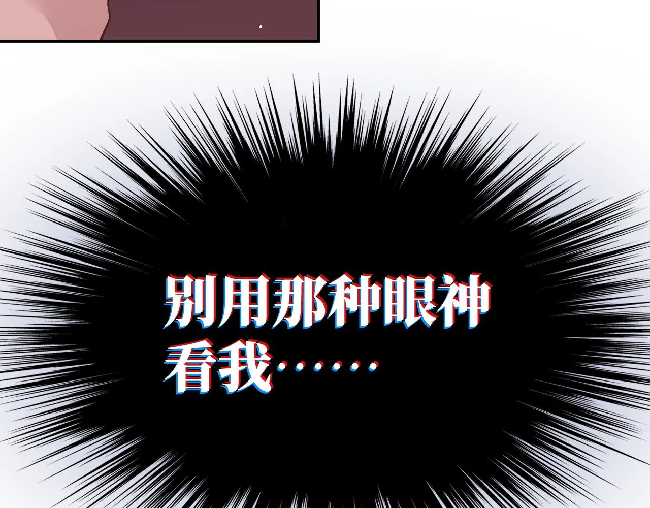 第78话 放我走24