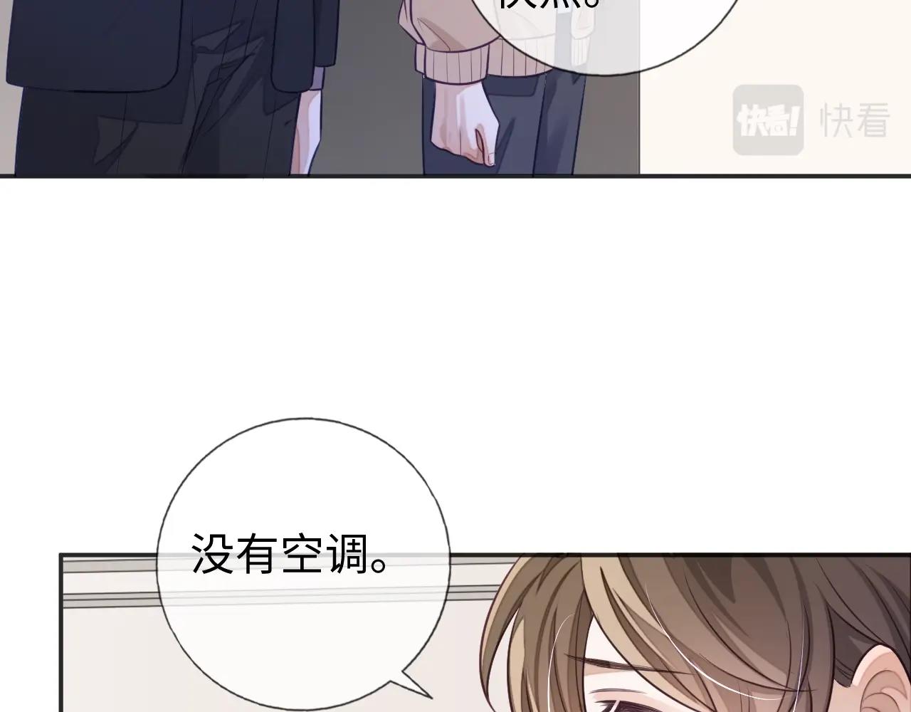 第20话 念念不忘7