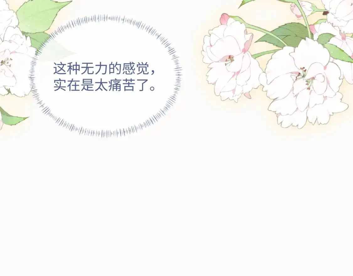 103话 秀秀生病46