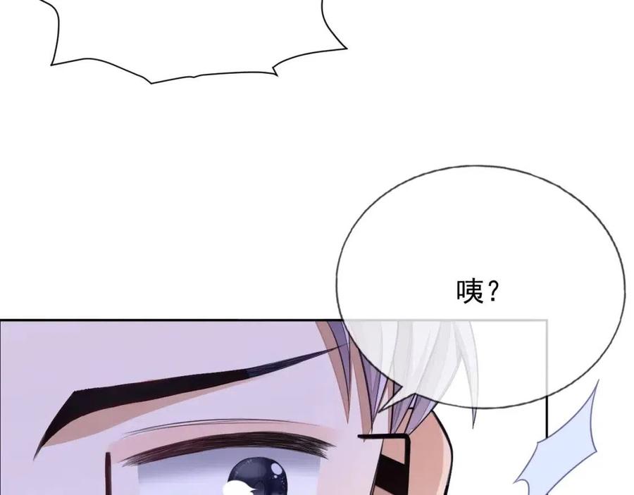 第7话 酒后失态54