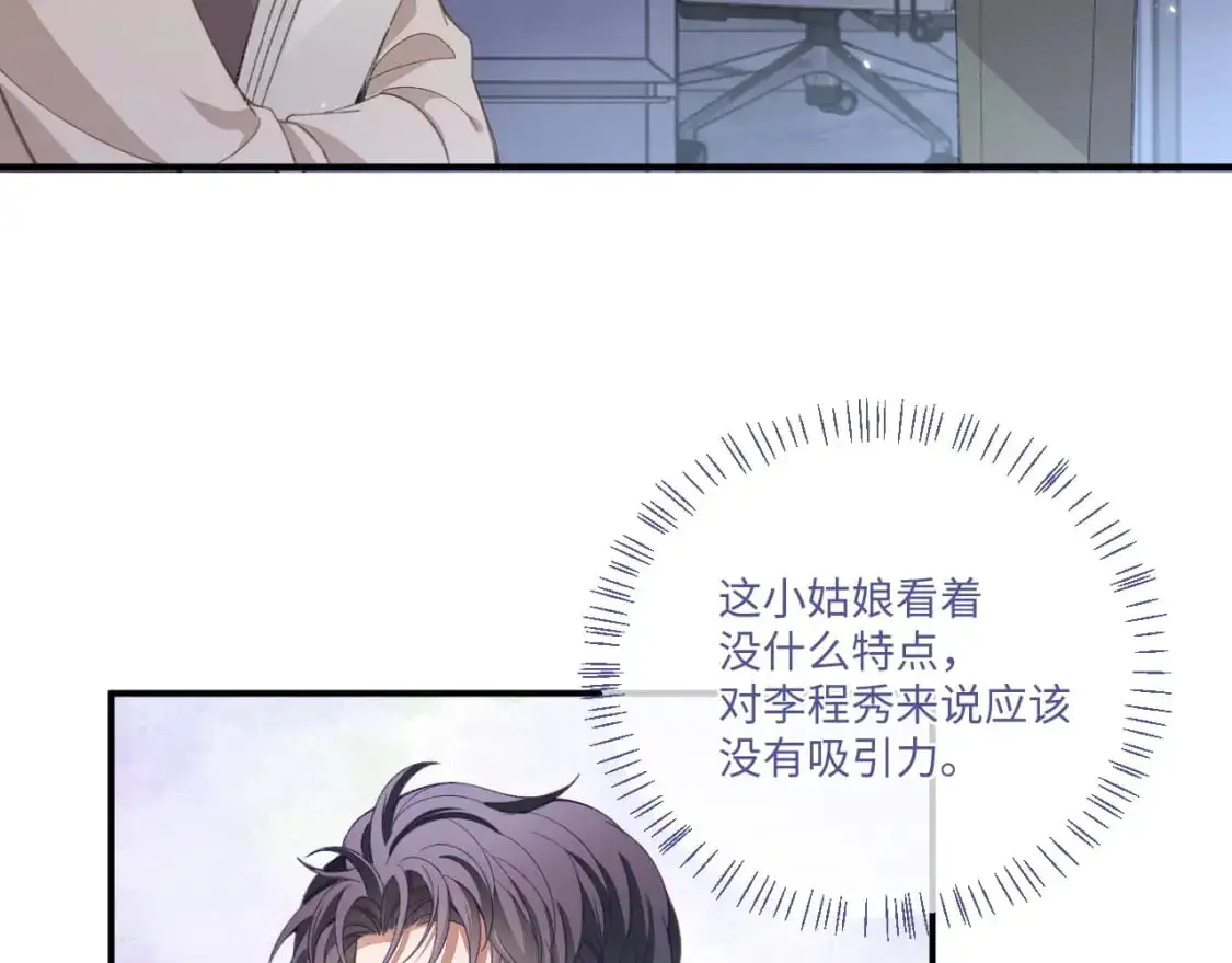 第110话68