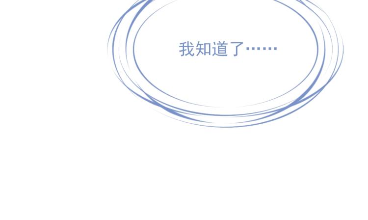 第1话 多年后的重逢136