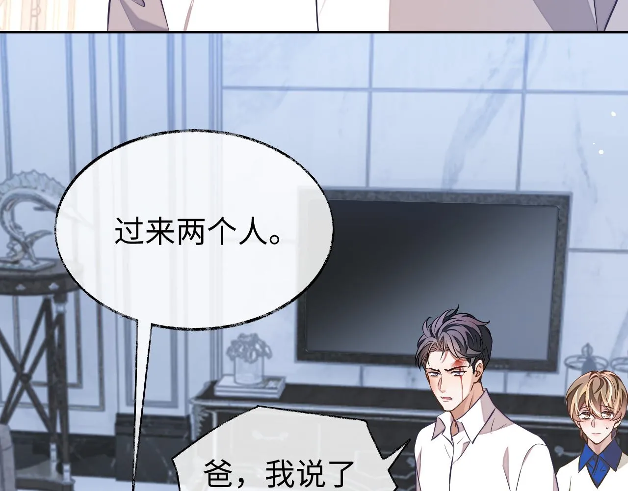 第80话 邵群被带走79
