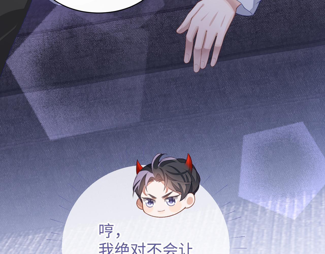 第33话 因“祸”得福47