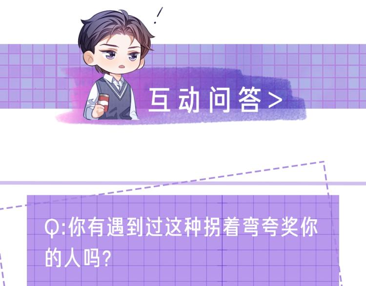 第14话 幻想启蒙138
