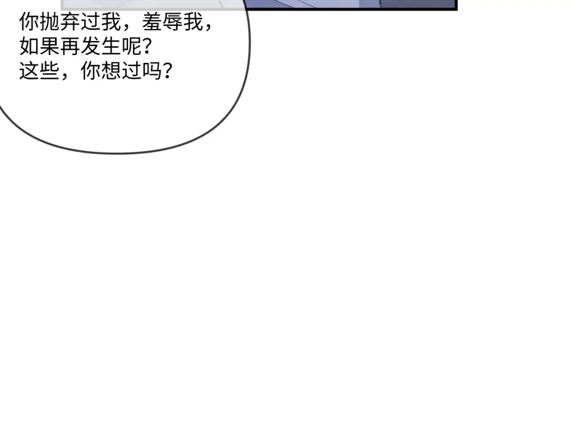 第115话6