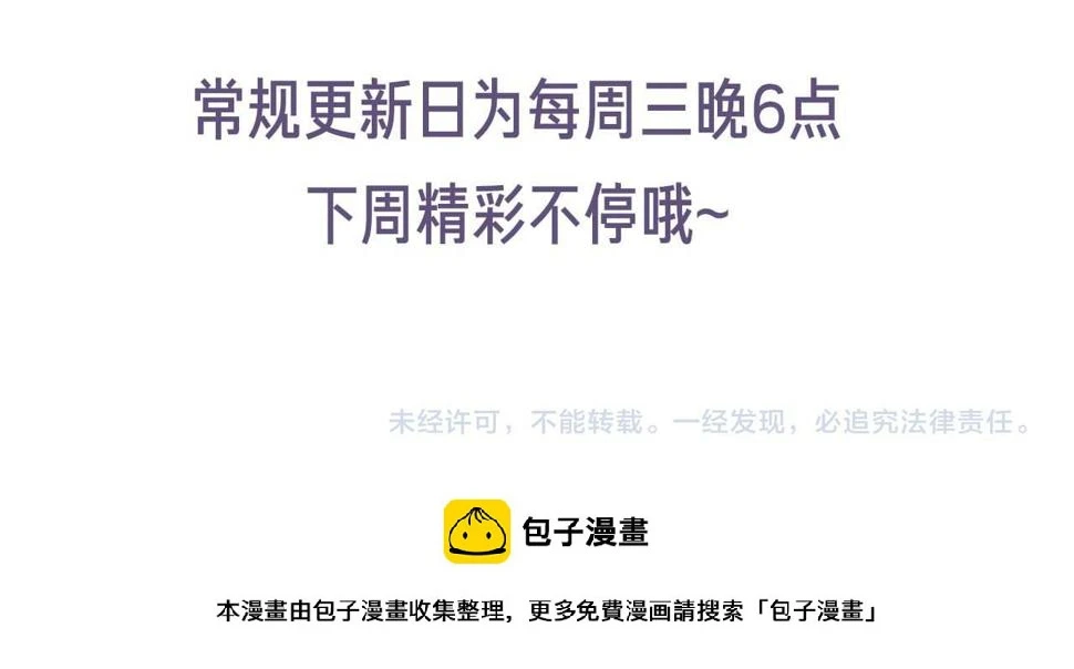 第70话 暴风雨前的宁静89