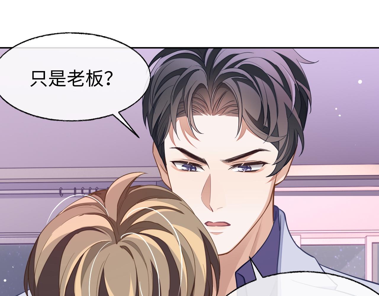 第46话 对峙34