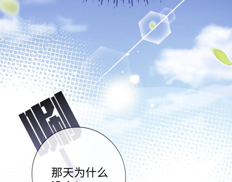 第13话 抱一下怎么了！65