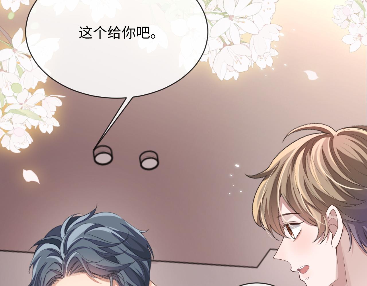 第94话 秀秀如何选择？57