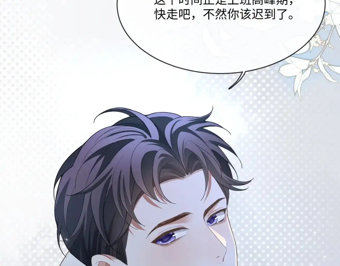第108话46