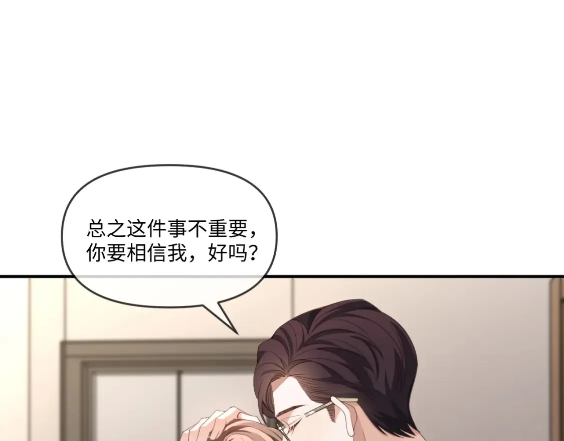第113话89