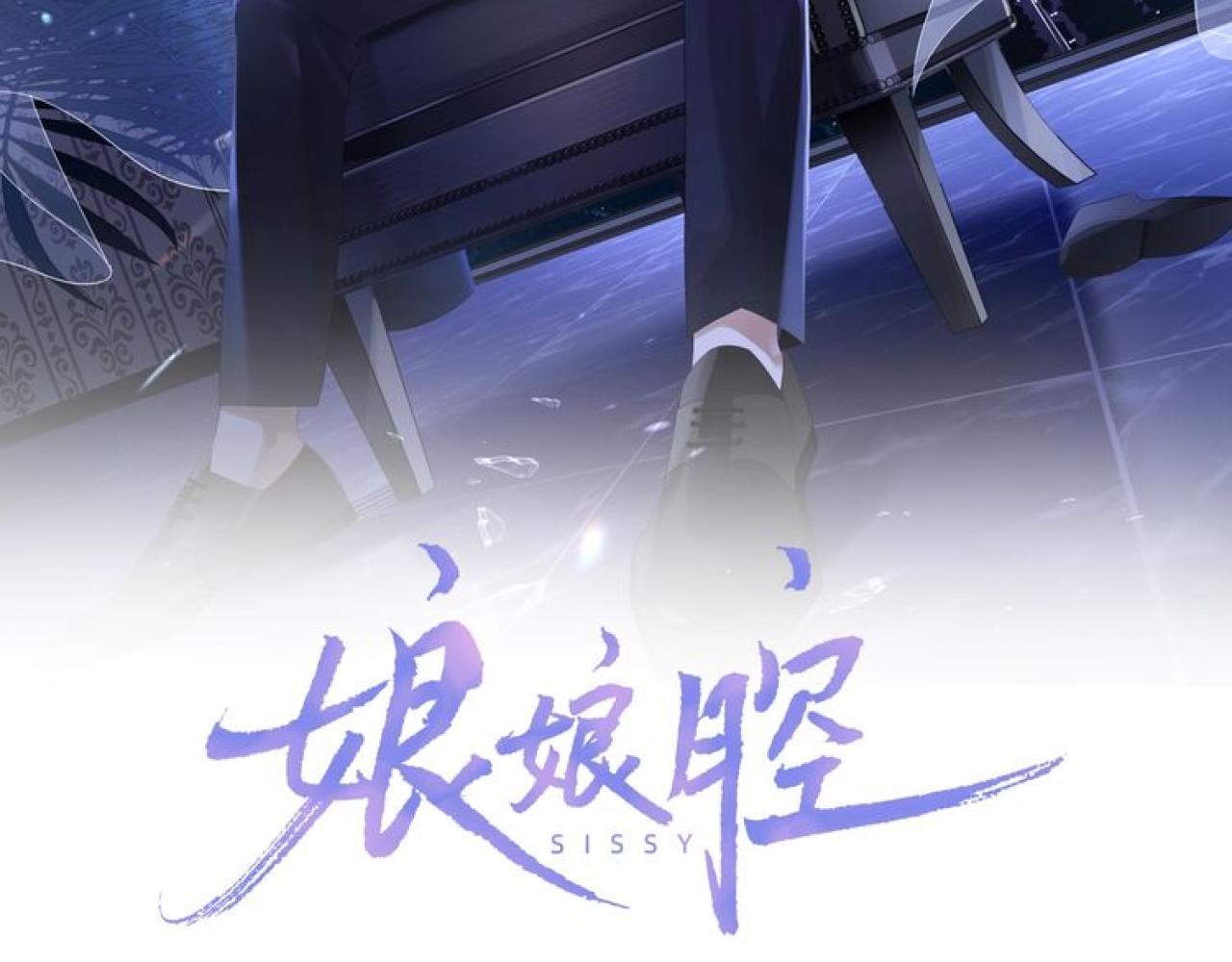第40话 裂痕1