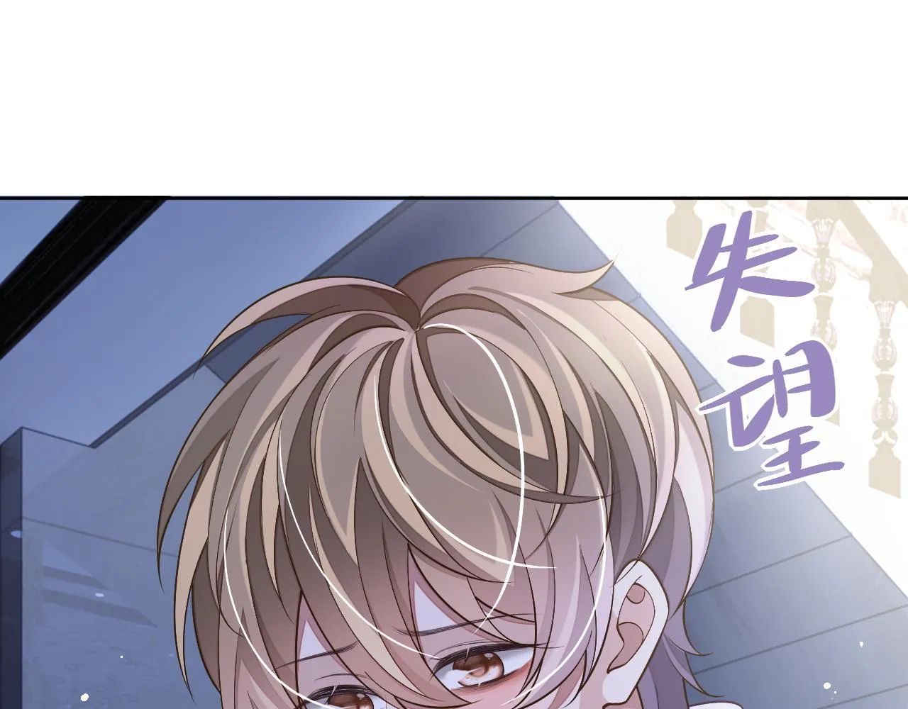 第77话 想要挽回秀秀的心88