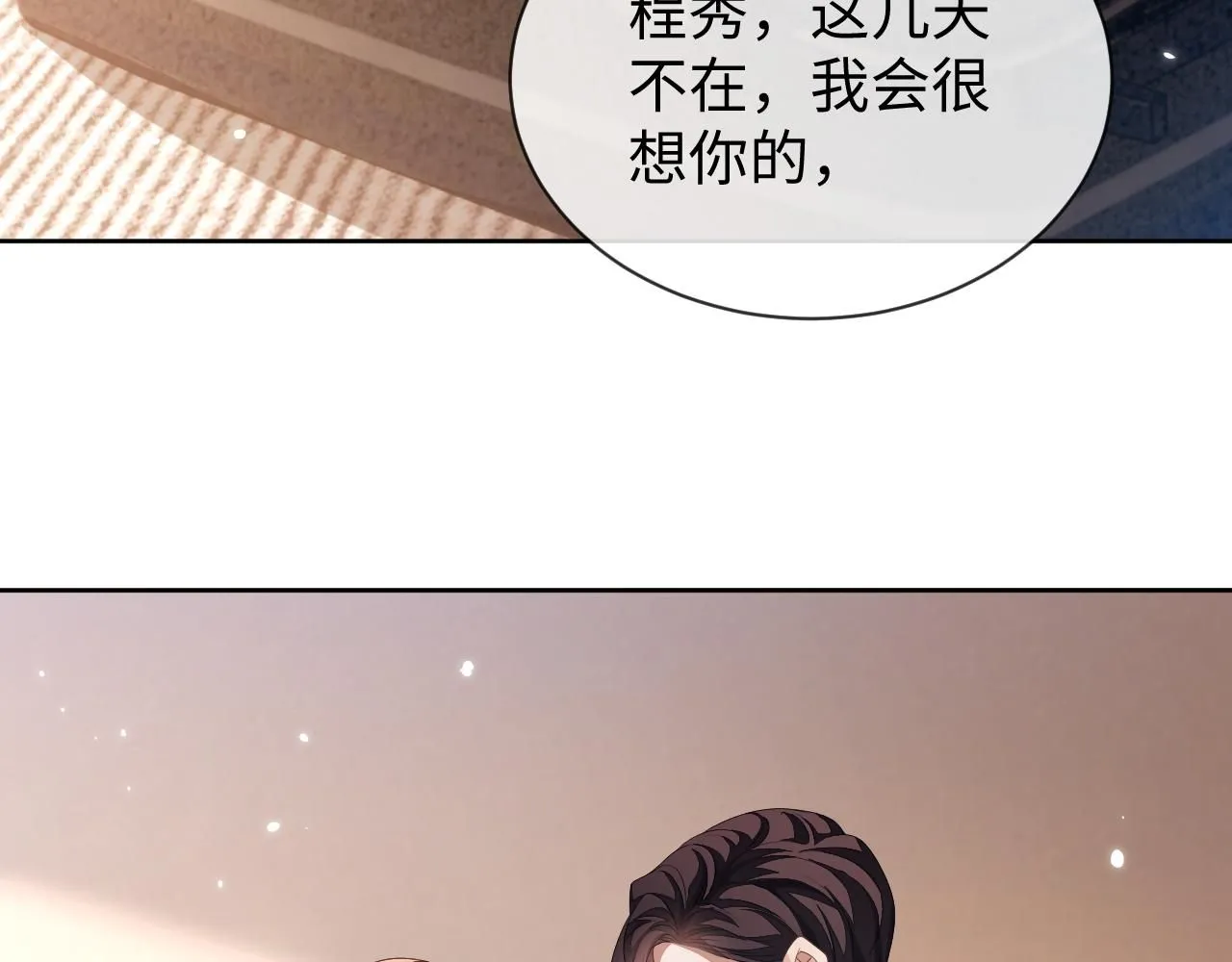第88话 邵群干的37
