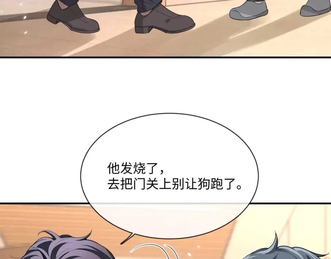 102话 秀秀生病76