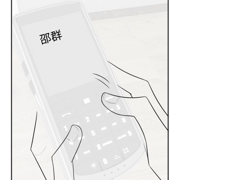 第13话 抱一下怎么了！131