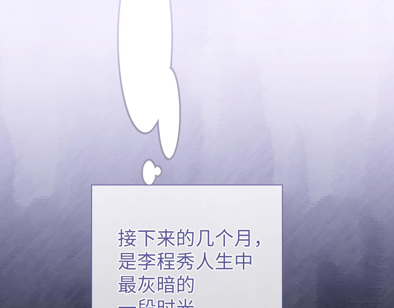 第18话 阴魂不散33