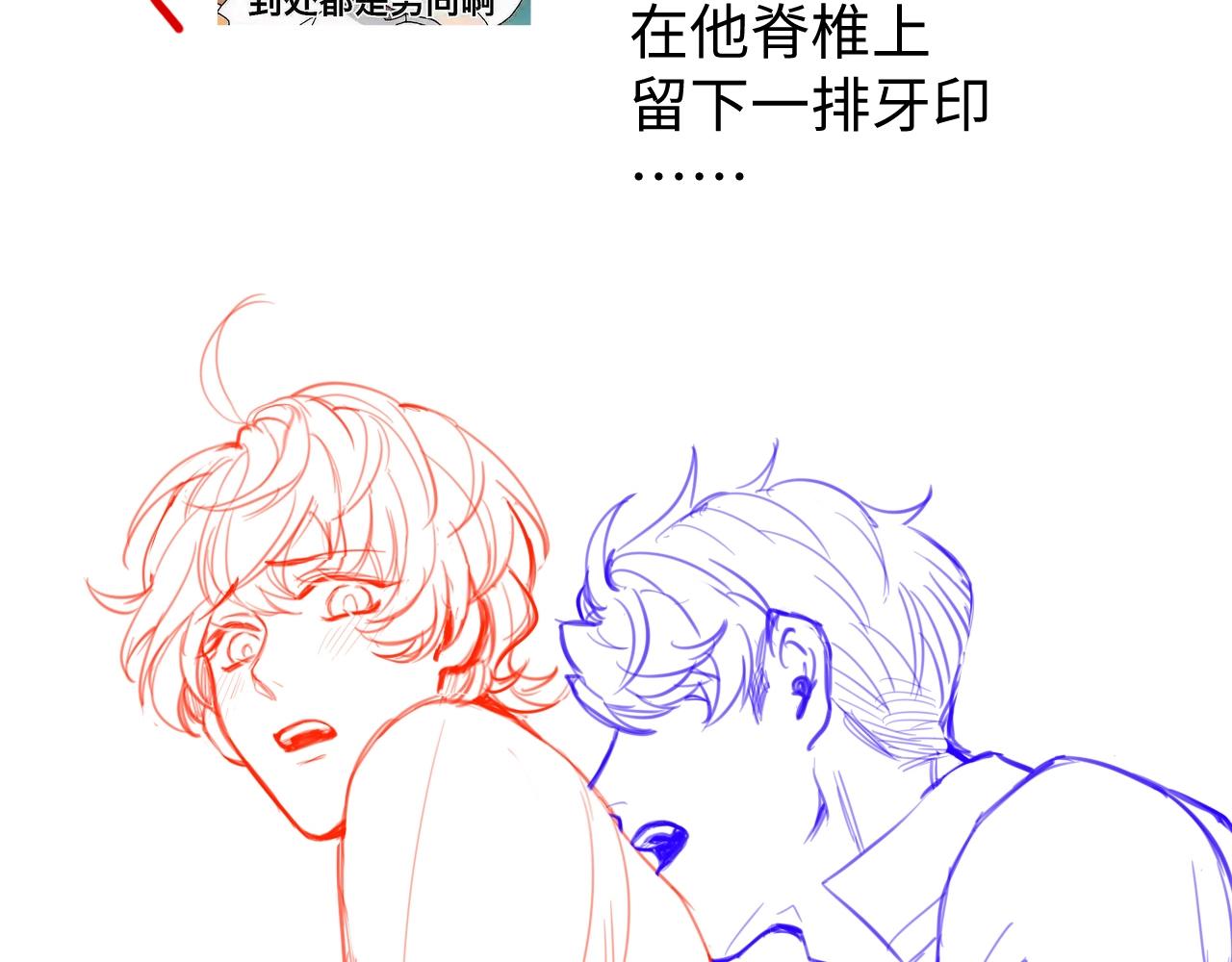 第19话 伪装绅士135