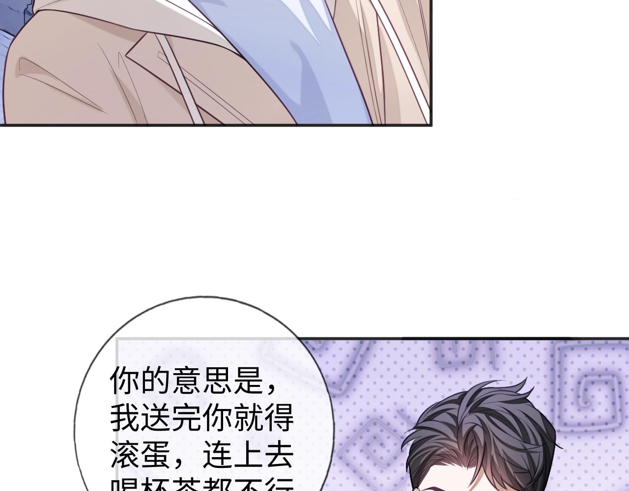 第21话  “告白”？！132