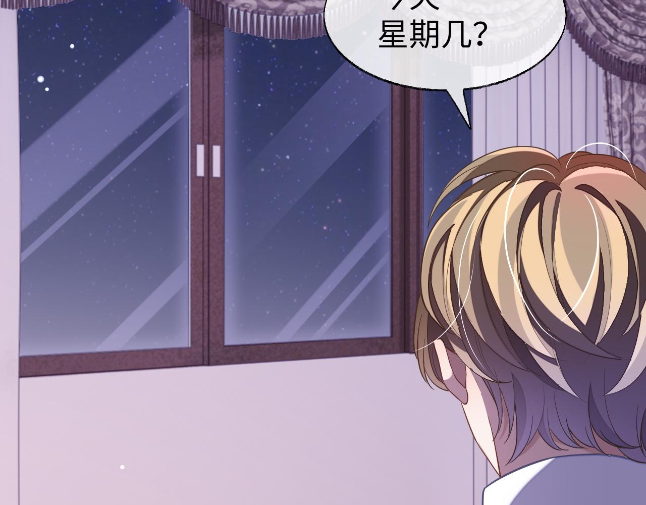 第48话 不对等关系35