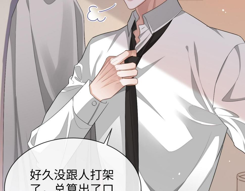 第68话 黎叔叔暴揍大鹅！87