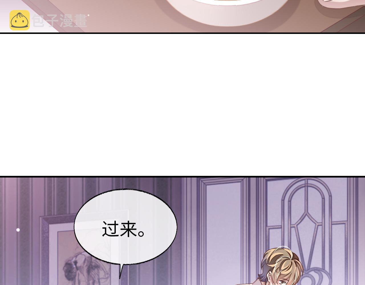 第53话 纸包不住火52