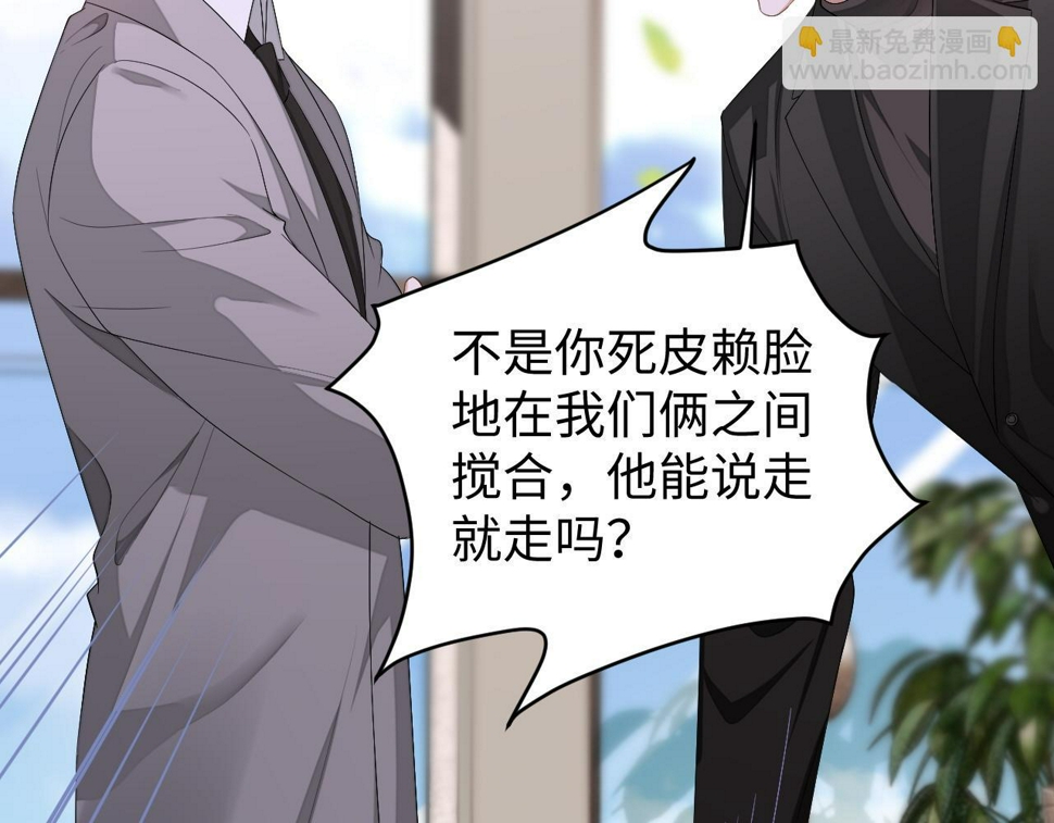 第68话 黎叔叔暴揍大鹅！25