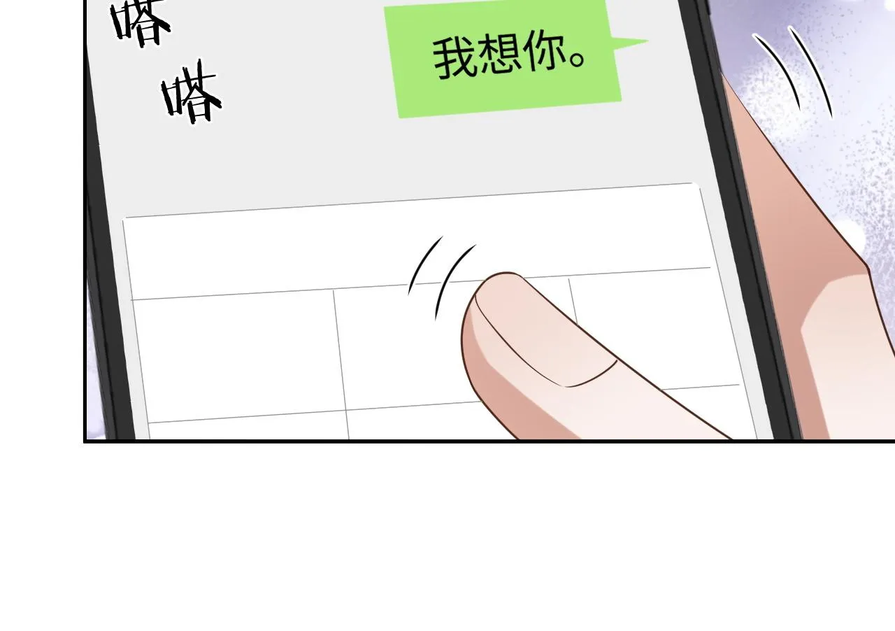 第83话 相思之苦74