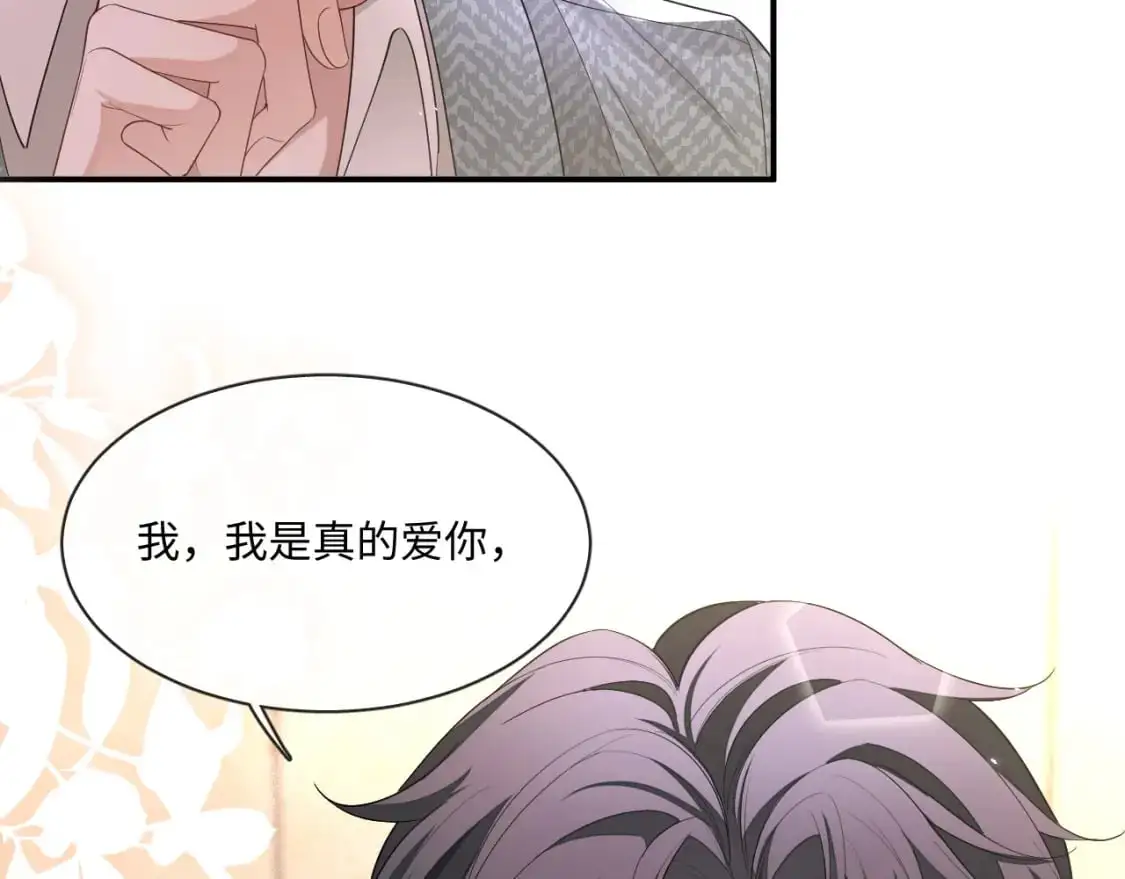 105话 真情43