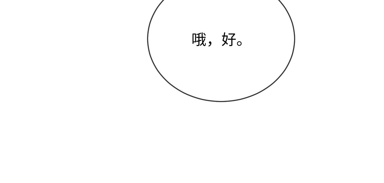 第95话 还有机会吗？58