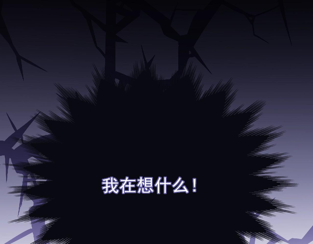 第9话 突如其来的好9